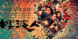摆渡人.jpg 摆渡人.jpg