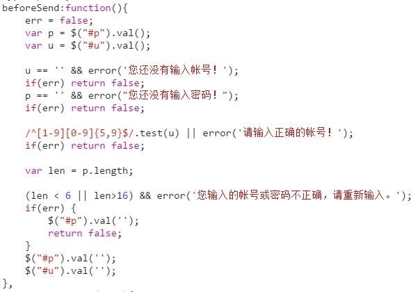 近来几天QQ一直在传播个申诉的病毒1.jpg 近来几天QQ一直在传播个申诉的病毒1.jpg