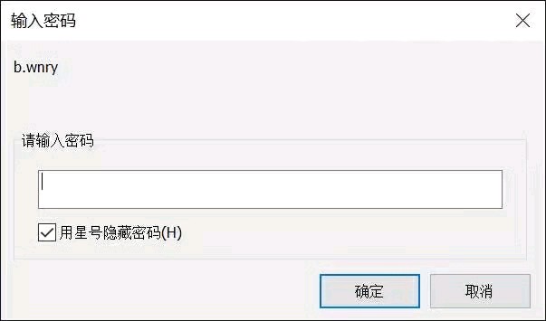 WannaCry 病毒破解和分析.png WannaCry 病毒破解和分析.png