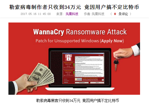 QQ图片20170516145100.png QQ图片20170516145100.png