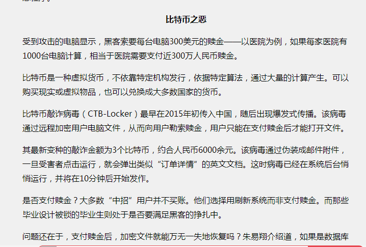 比特币.png 比特币.png