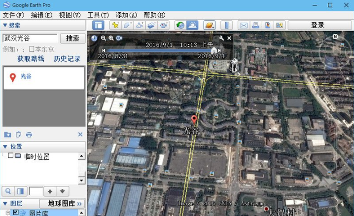 谷歌地球 v7.3.0.3830 专业版绿色便携版-2.png 谷歌地球 v7.3.0.3830 专业版绿色便携版-2.png