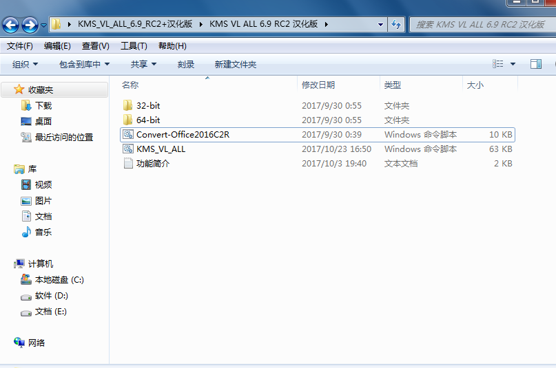 KMS_VL_ALL(6.9 RC2)KMS激活更简单.png KMS_VL_ALL(6.9 RC2)KMS激活更简单.png