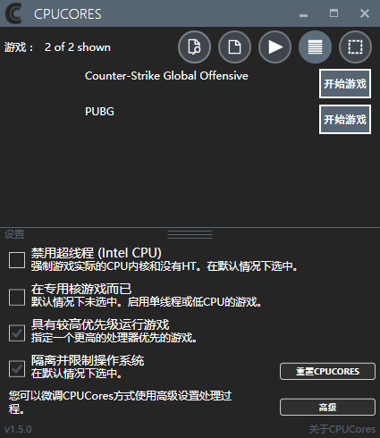 CPU优化神器 Steam CPUcores 价值32元 吃鸡必备.png CPU优化神器 Steam CPUcores 价值32元 吃鸡必备.png