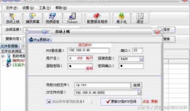 又一名“黑客”猝死了，就像现实版的黑客悲情.jpg