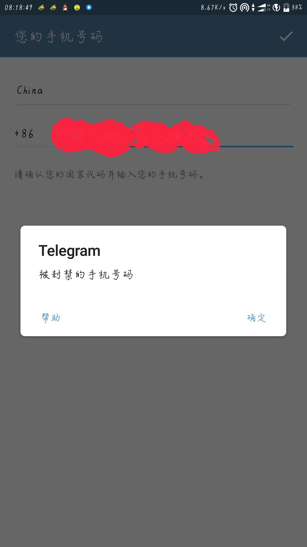 Telegram 迁移后 俄罗斯封杀 180 万个亚马逊和谷歌云服务 IP 地址0.jpg Telegram 迁移后 俄罗斯封杀 180 万个亚马逊和谷歌云服务 IP 地址0.jpg