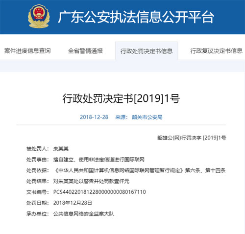 腾讯《无限法则》被质疑收集用户代理信息.jpg 腾讯《无限法则》被质疑收集用户代理信息.jpg