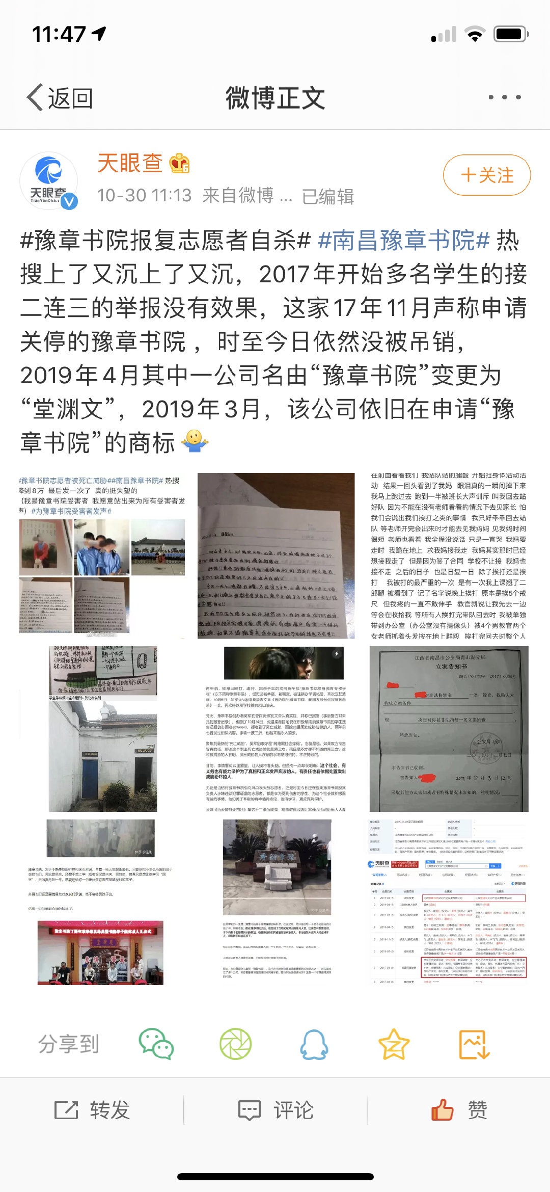 QQ图片20191103115742.jpg