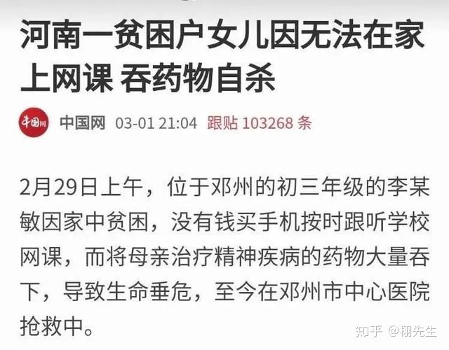感谢贫穷,是我听过是最毒的鸡汤.jpg 感谢贫穷,是我听过是最毒的鸡汤.jpg