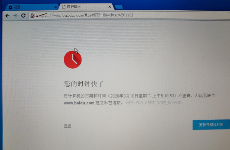 配置 Windows XP 正常上网.png