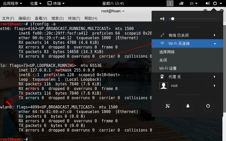 用aircrack-ng破解 wifi 密码1.png