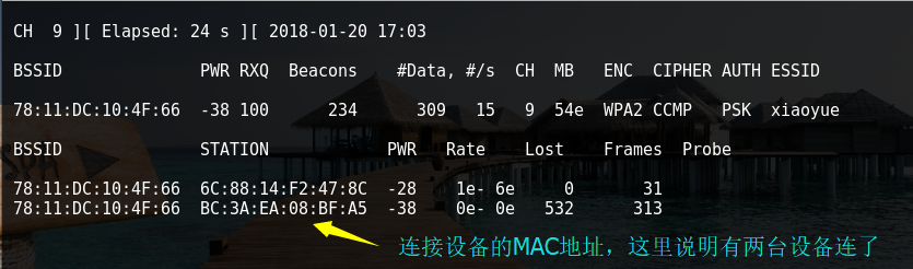 用aircrack-ng破解 wifi 密码5.png