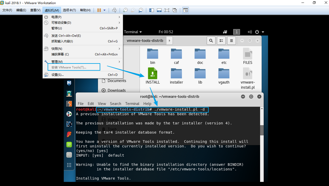 详细解析kali 2018.1安装教程5.png